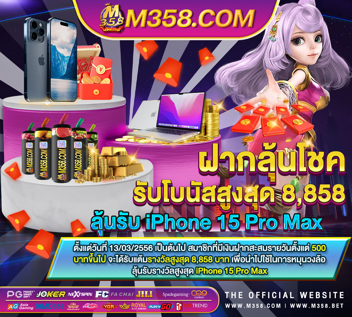 qqslot777 slot joker 777